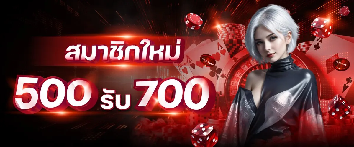 สมาชิกใหม่ BY lgg12 สล็อต