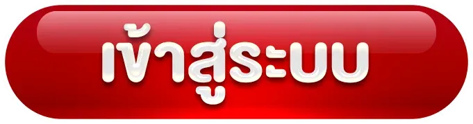 login BY lgg12 สล็อต