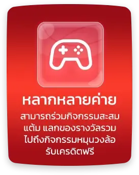 หลากหลายค่าย BY lgg12 สล็อต