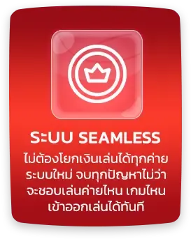 ไม่ต้องโยกเงิน BY lgg12 สล็อต